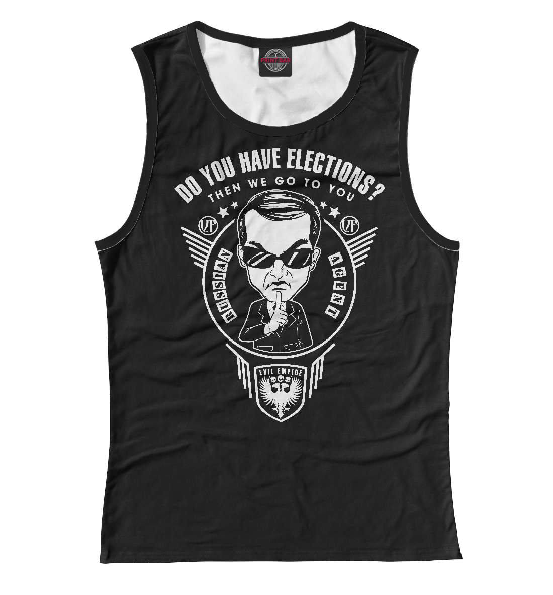 

Русский агент