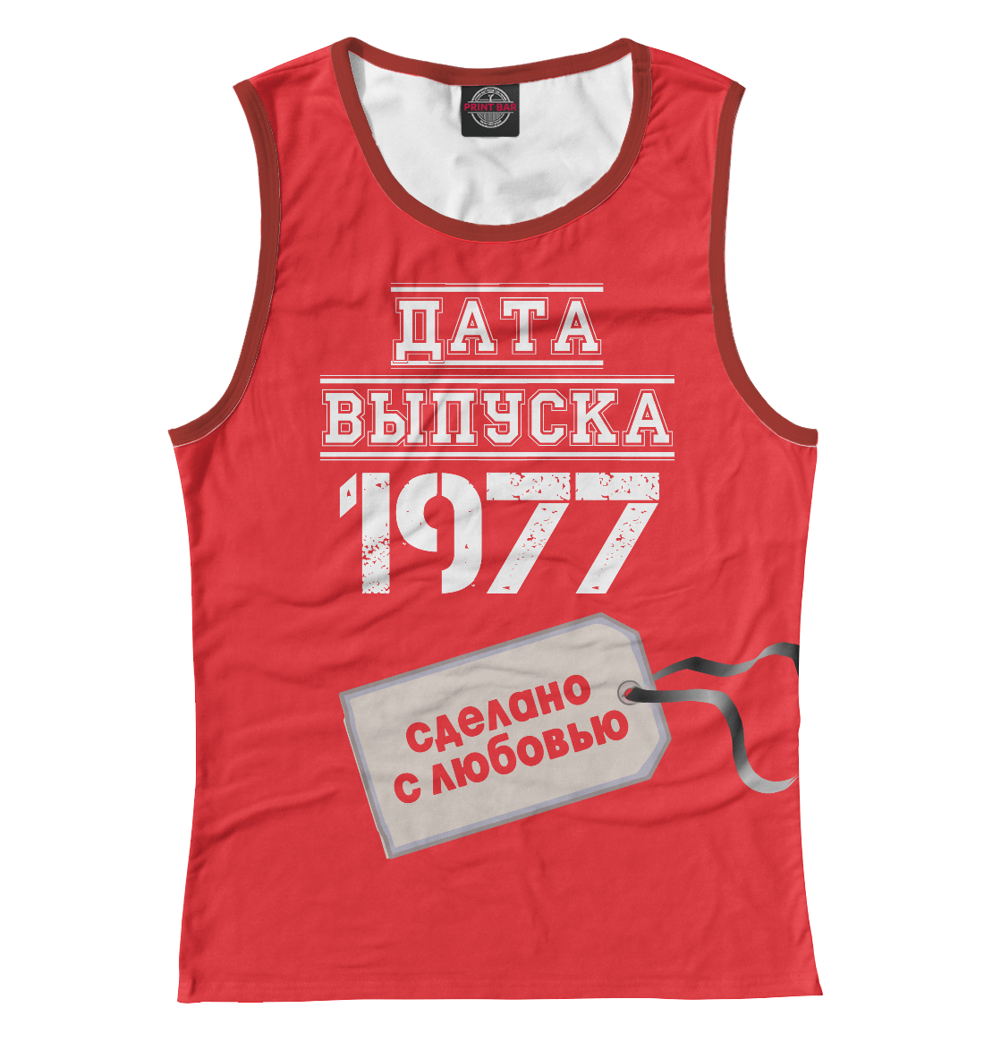 

Дата выпуска 1977