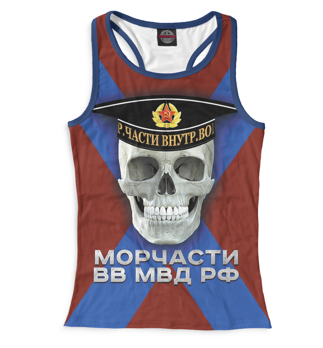

Морчасти ВВ МВД