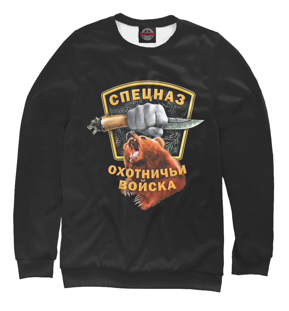 

Охотничьи войска