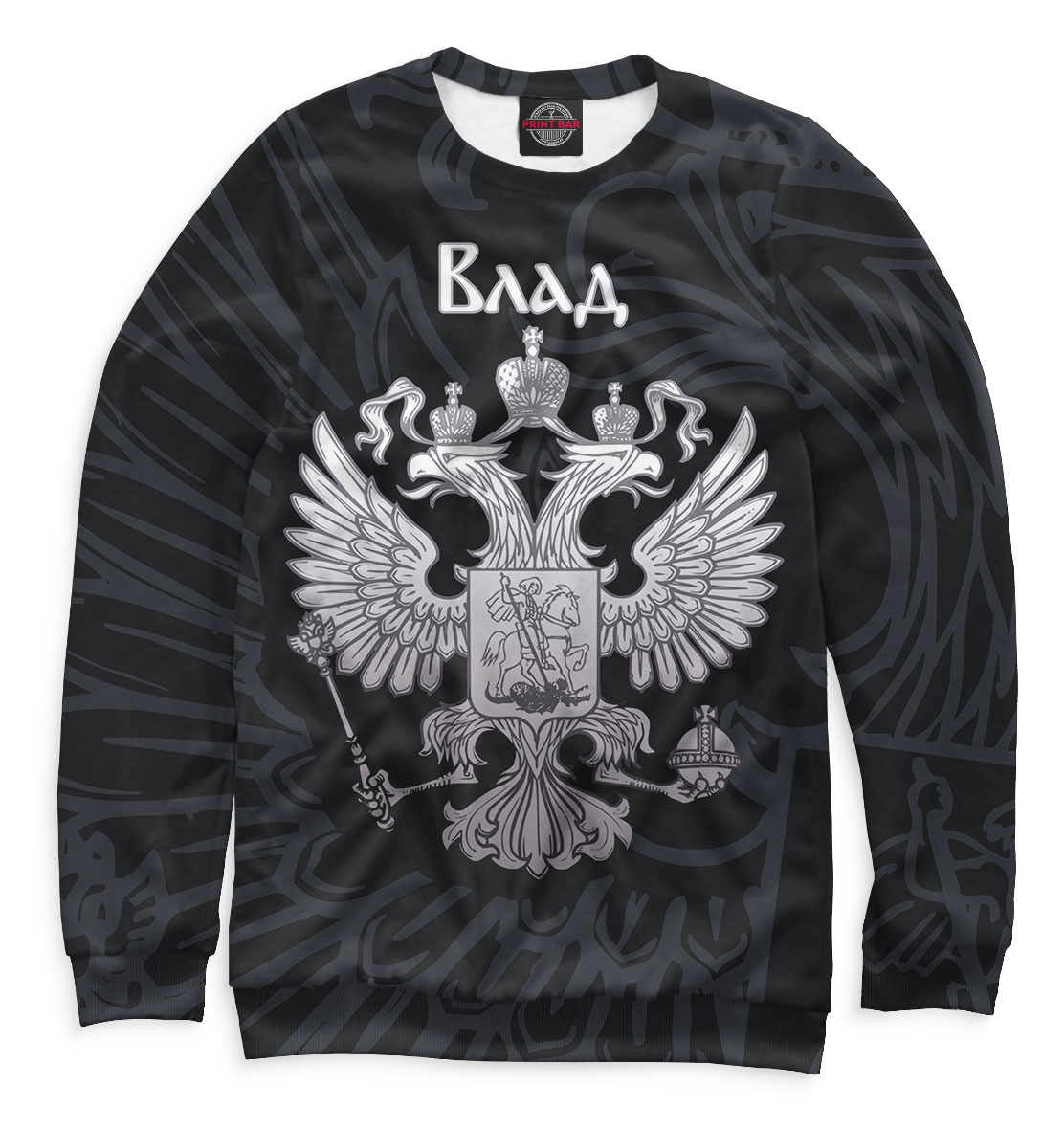 

Влад