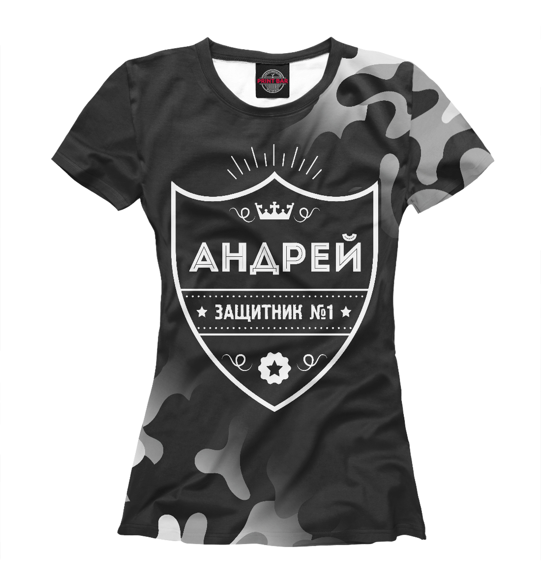 

Андрей + Защитник