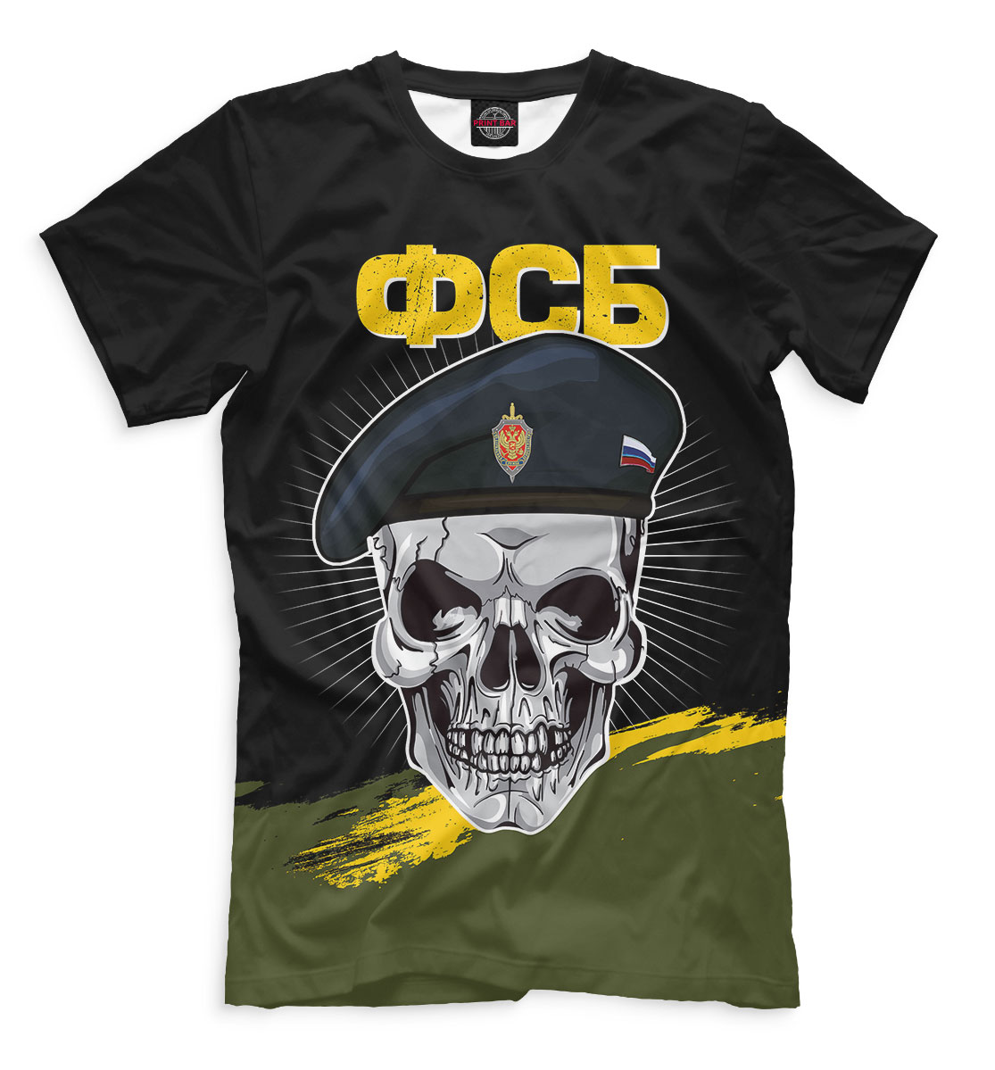 

ФСБ