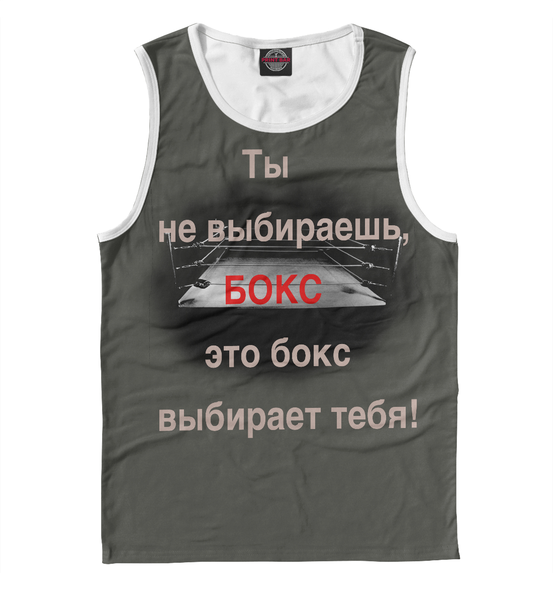 

Ринг и перчатки