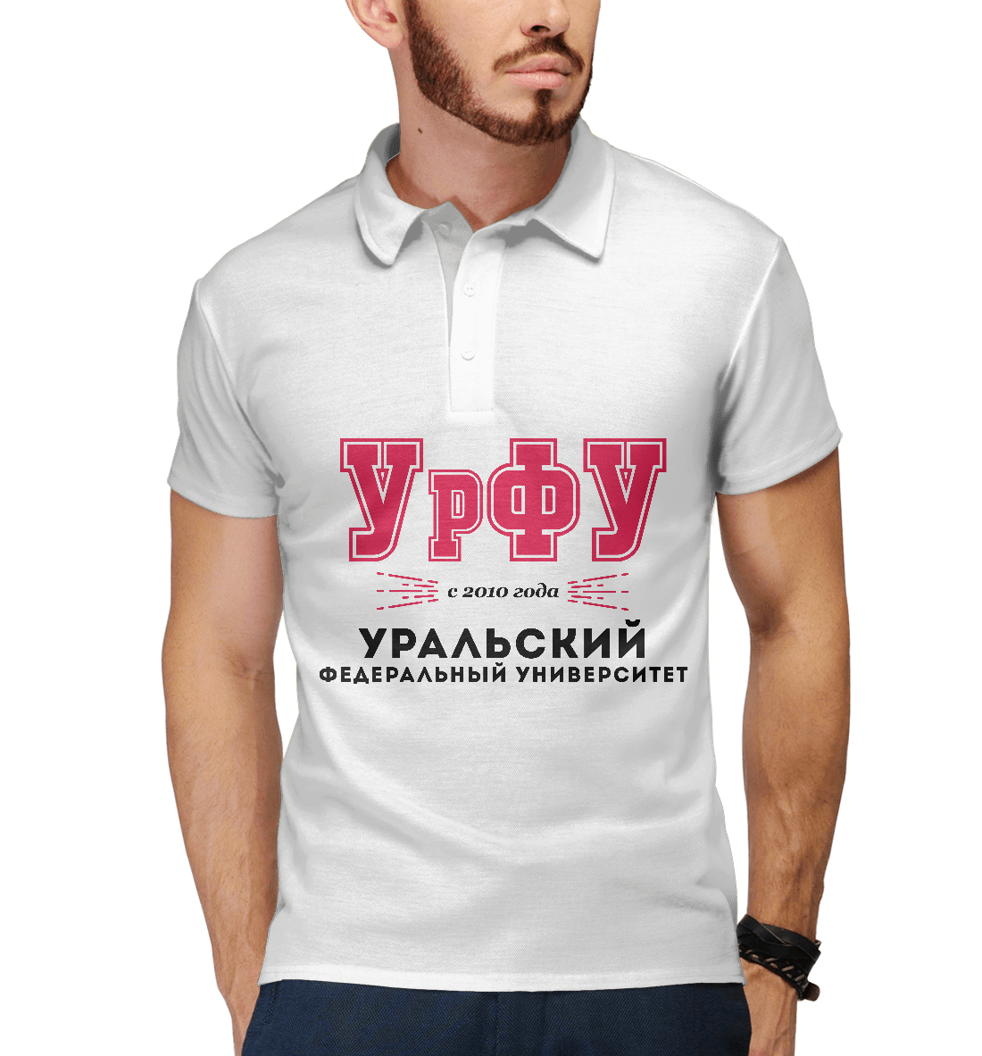 

УрФУ - Уральский Федеральный Университет