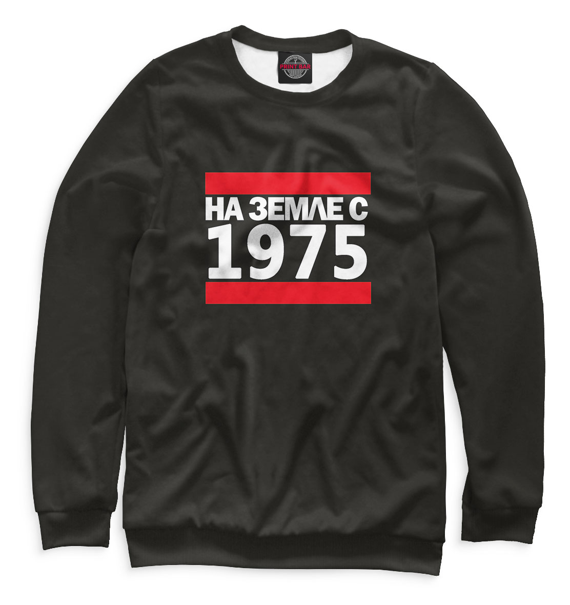 

На Земле с 1975