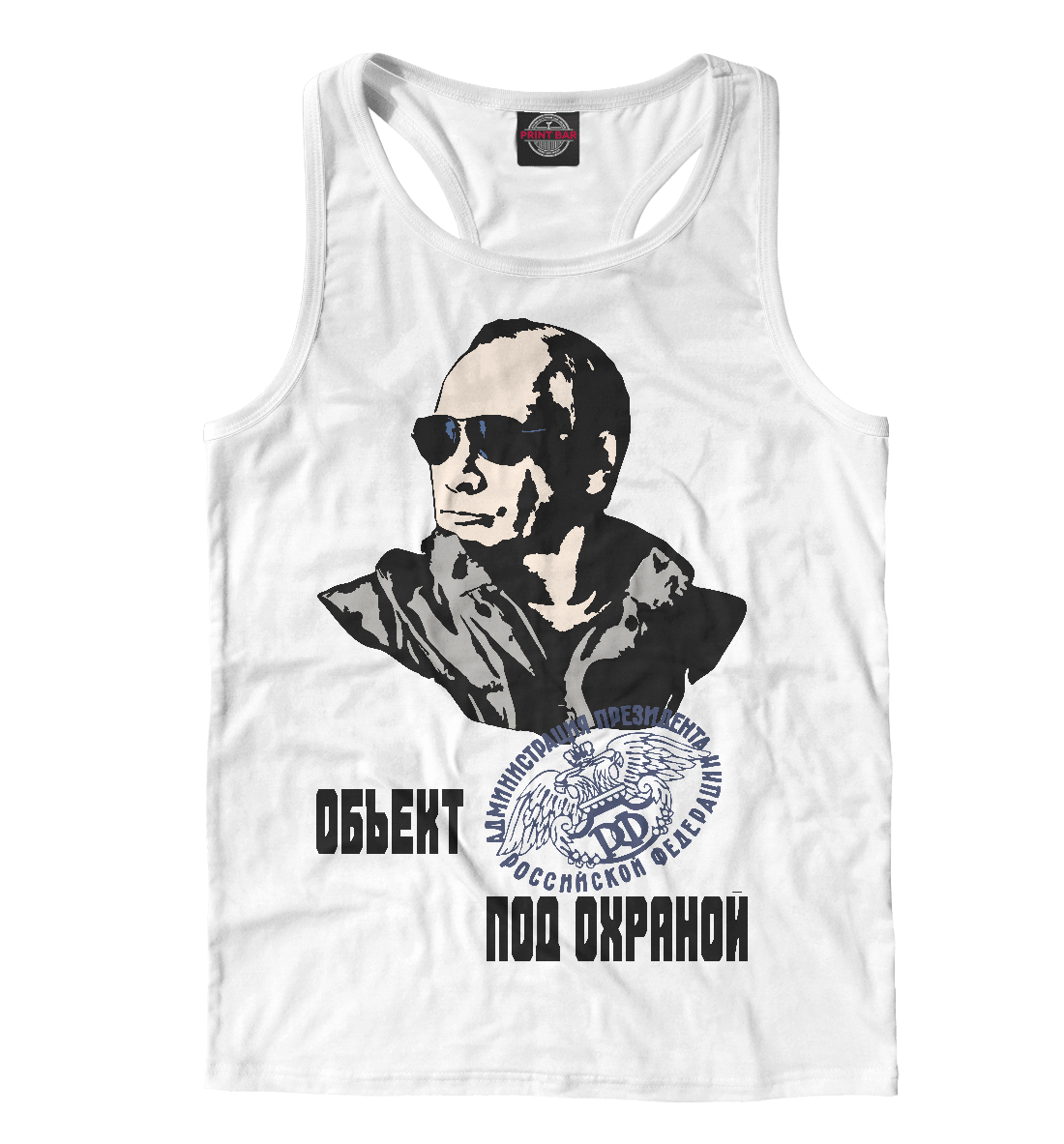 

Объект под охраной