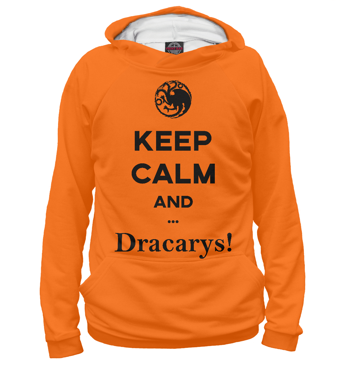 

Dracarys