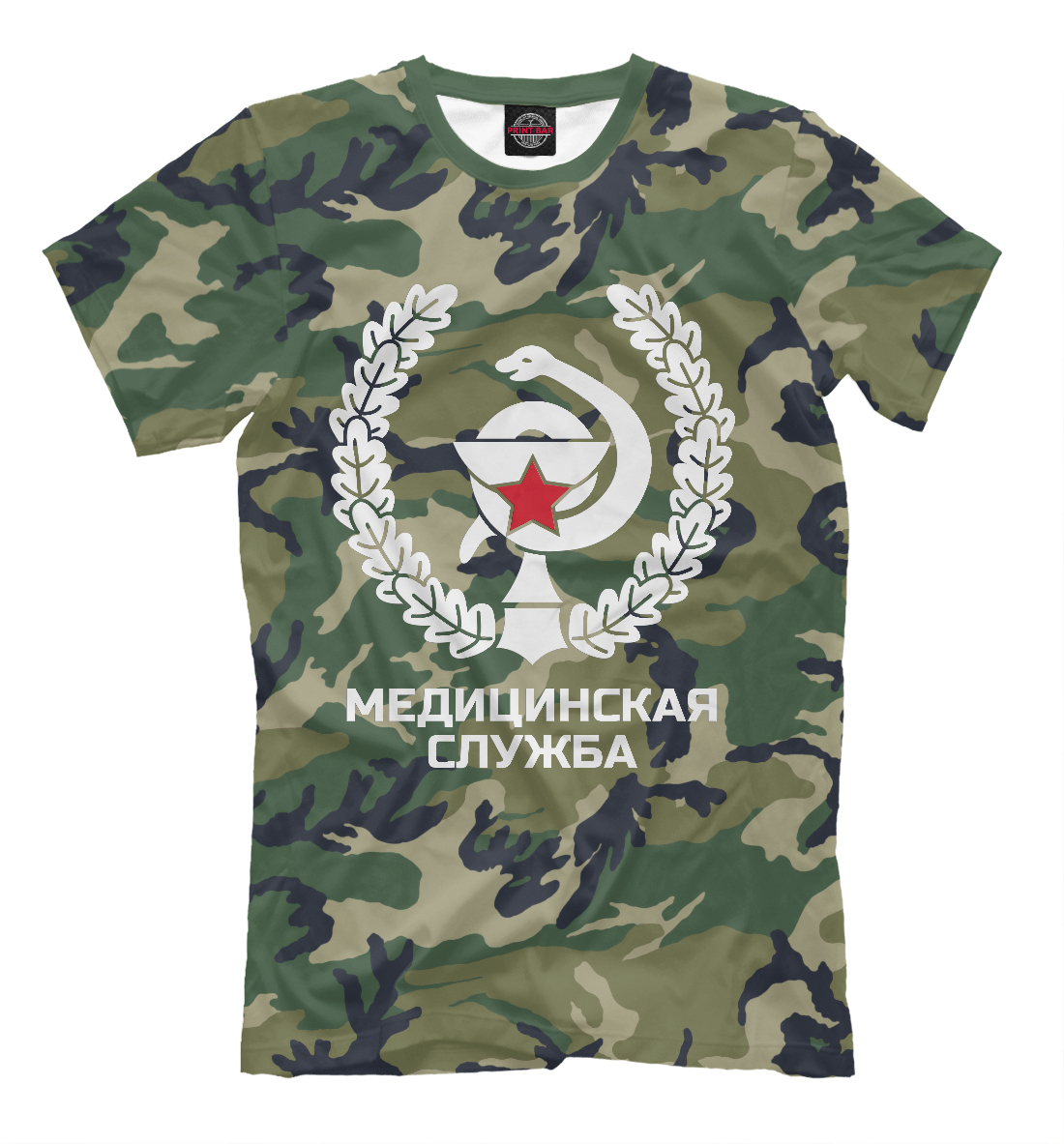 

Медицинская служба