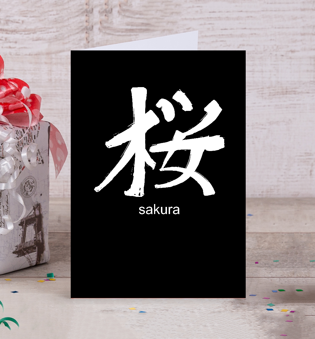 

sign Sakura