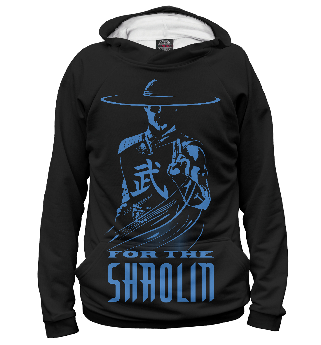 

For the Shaolin