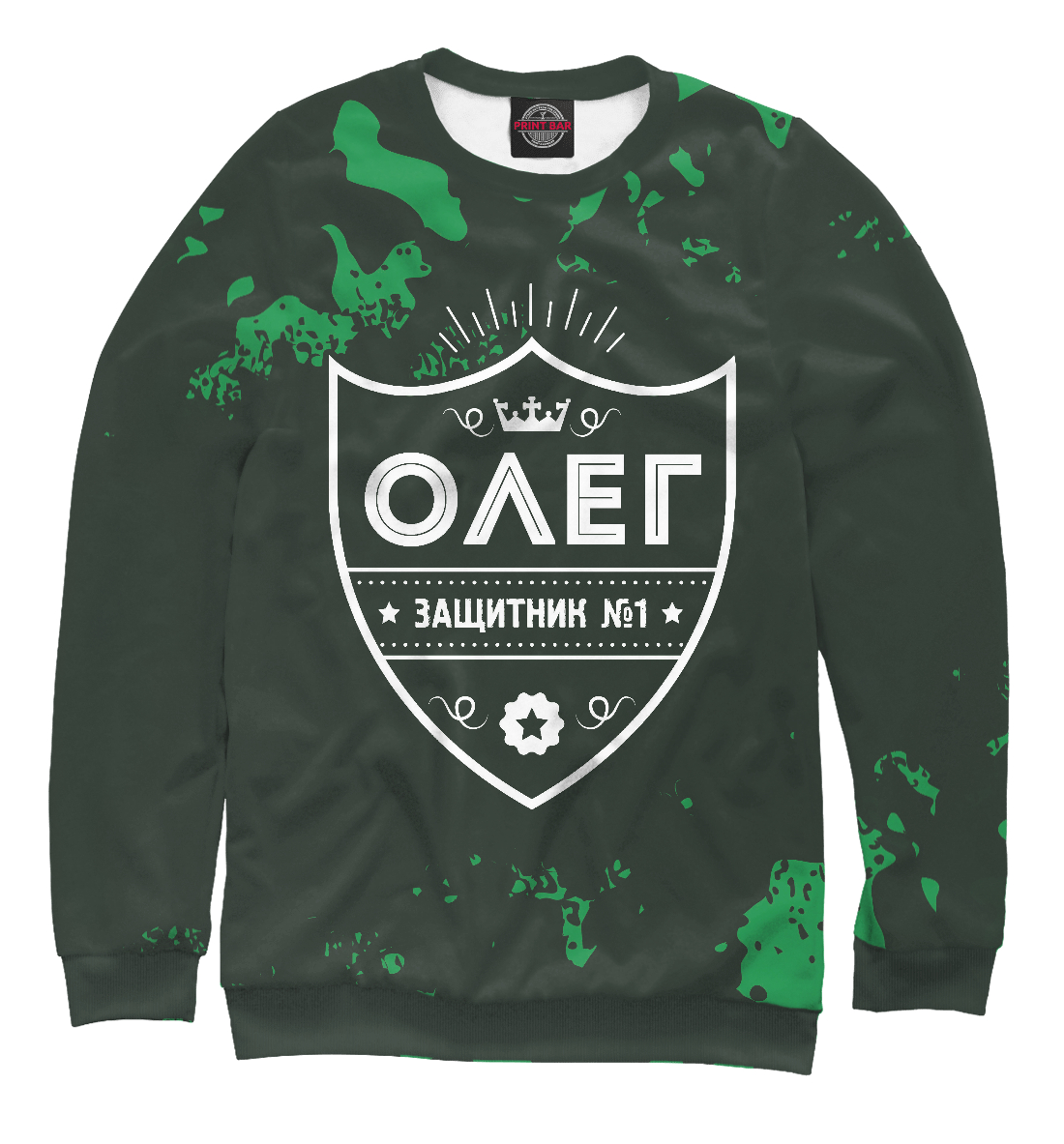 

Олег | Защитник