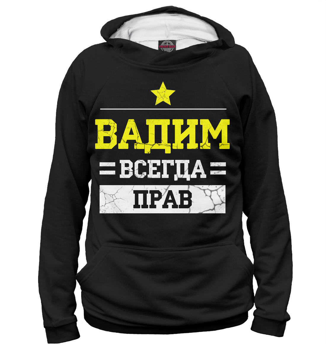 

Вадим