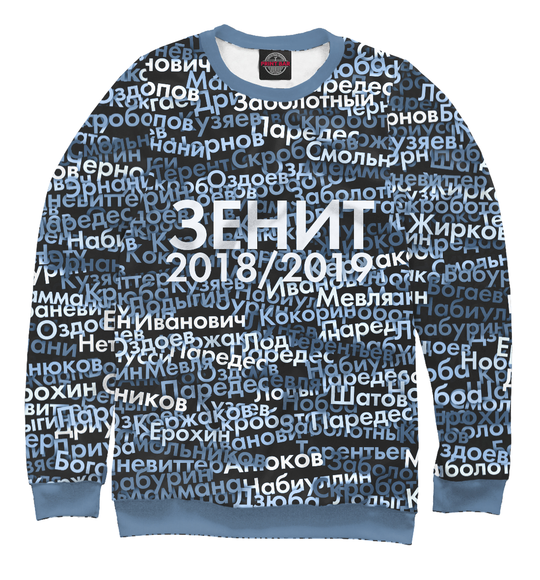 

Зенит. Состав 2018/2019