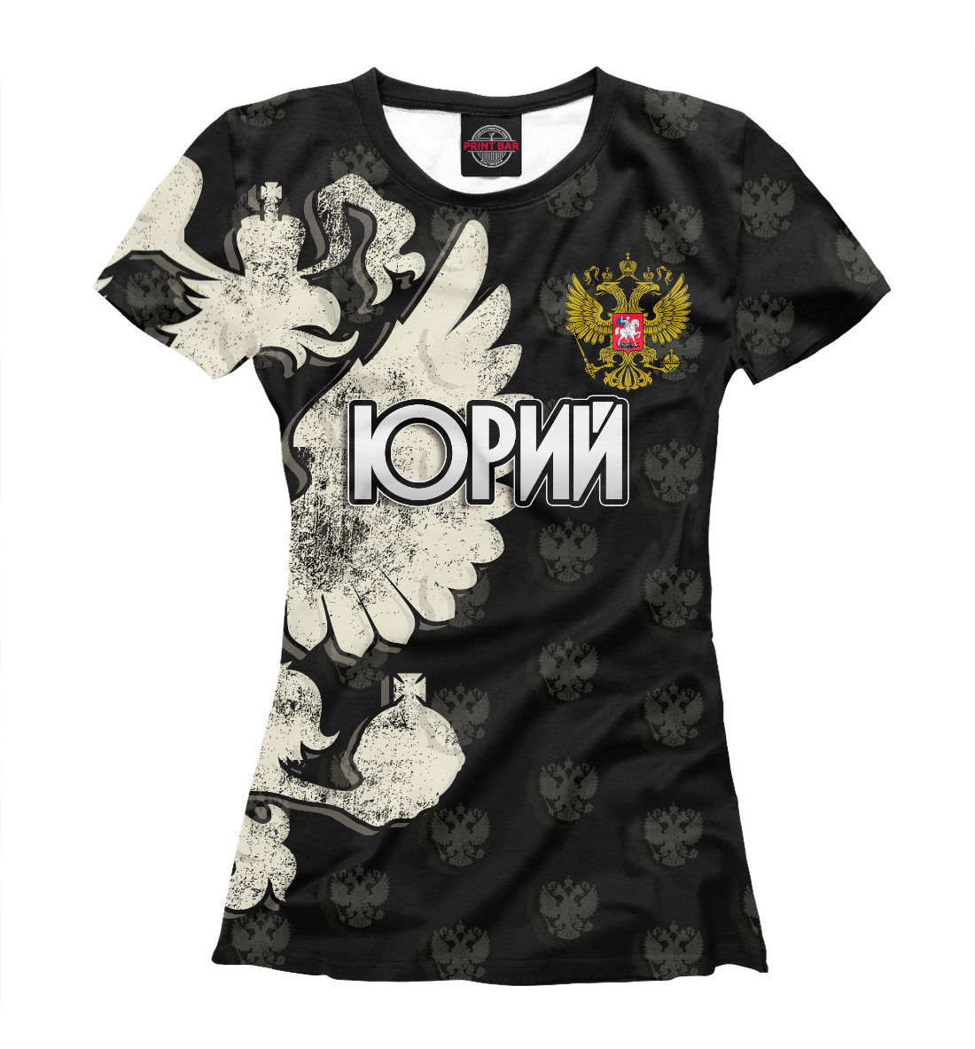 

Герб Юрий