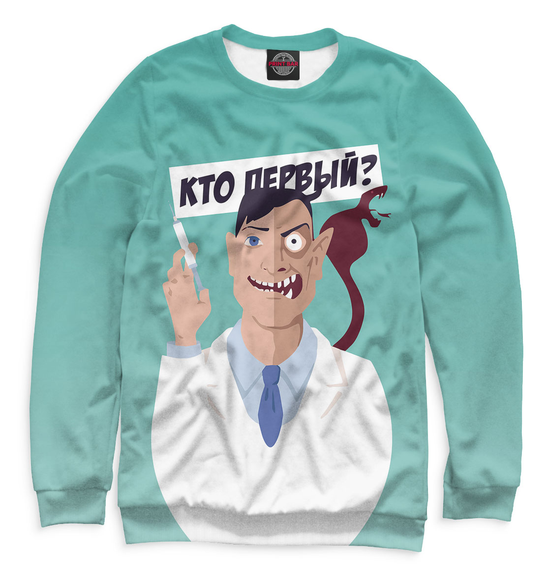 

Кто первый