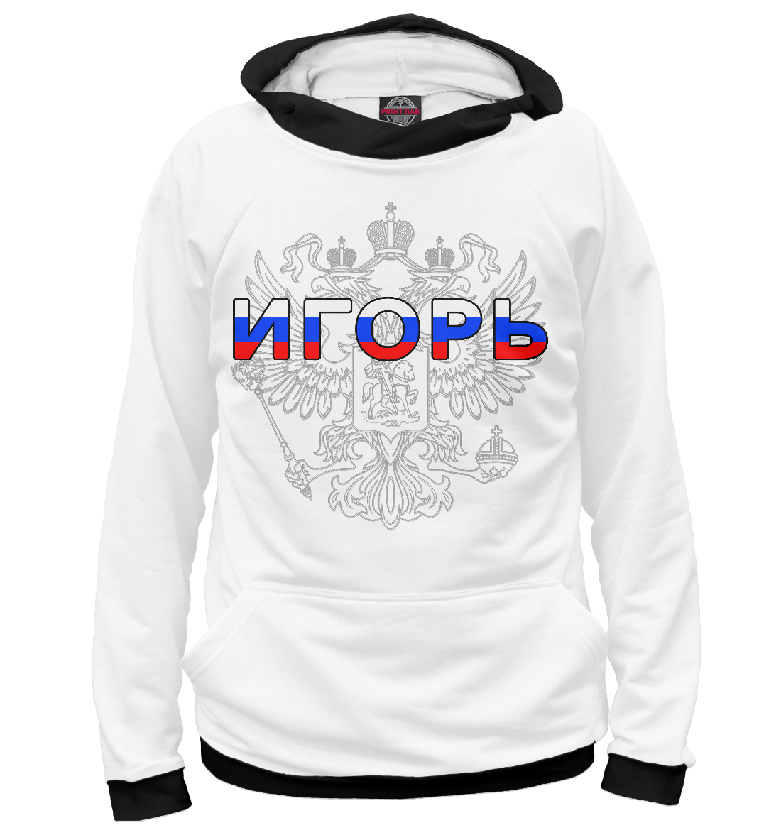 

Игорь