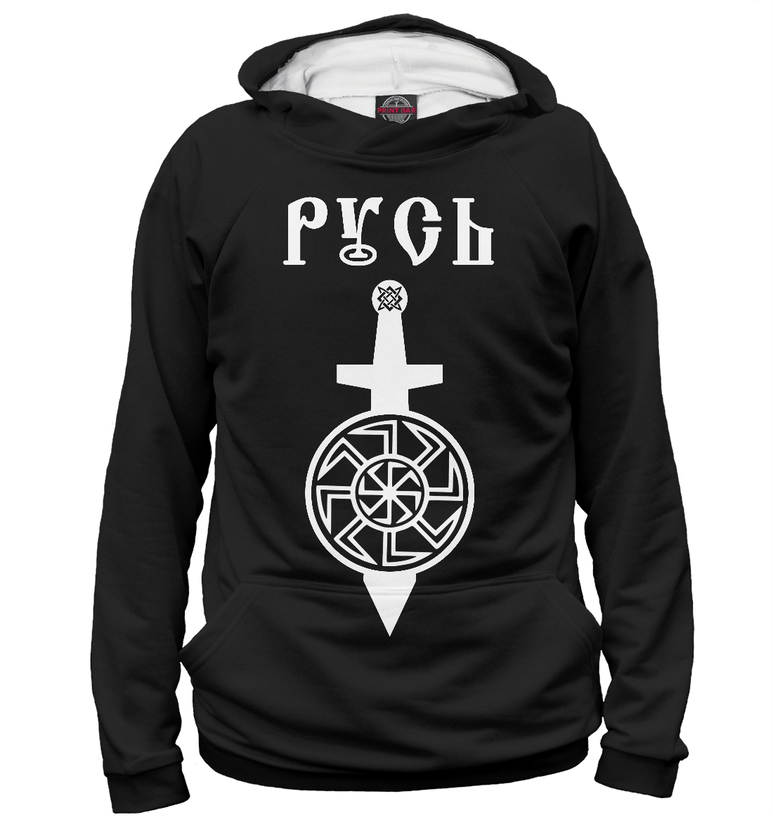

Русь