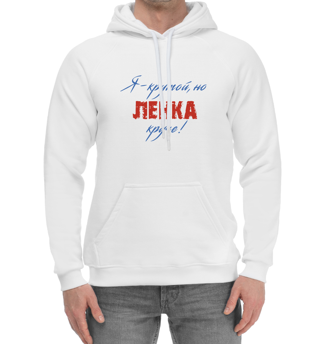 

Лена