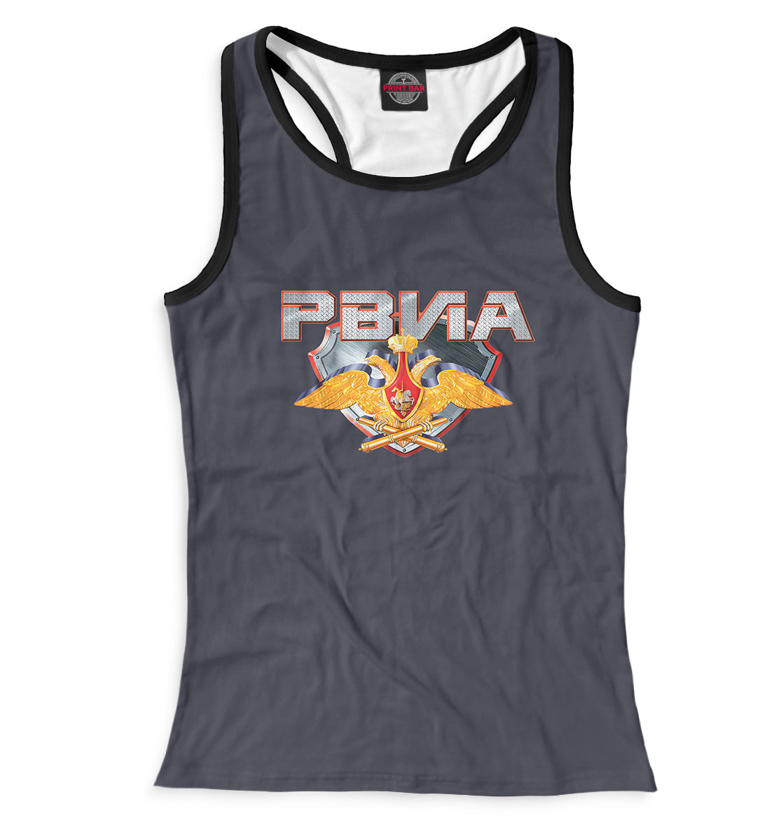

РВИА