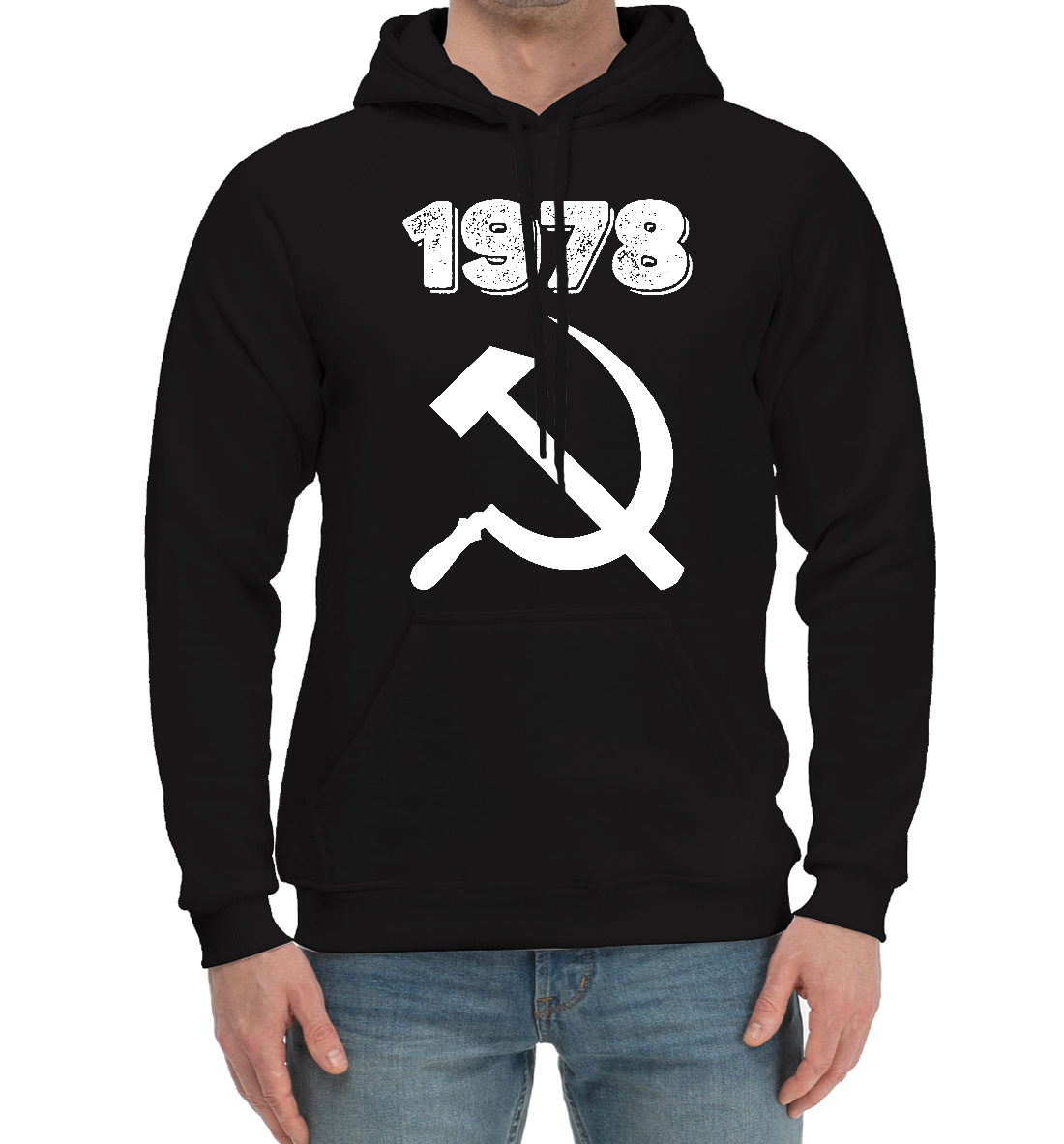 

1978 - Серп и Молот