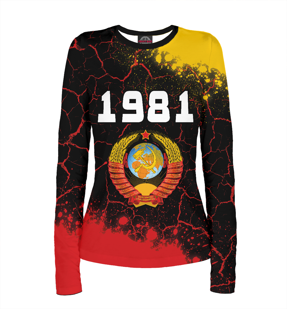 

1981 + СССР