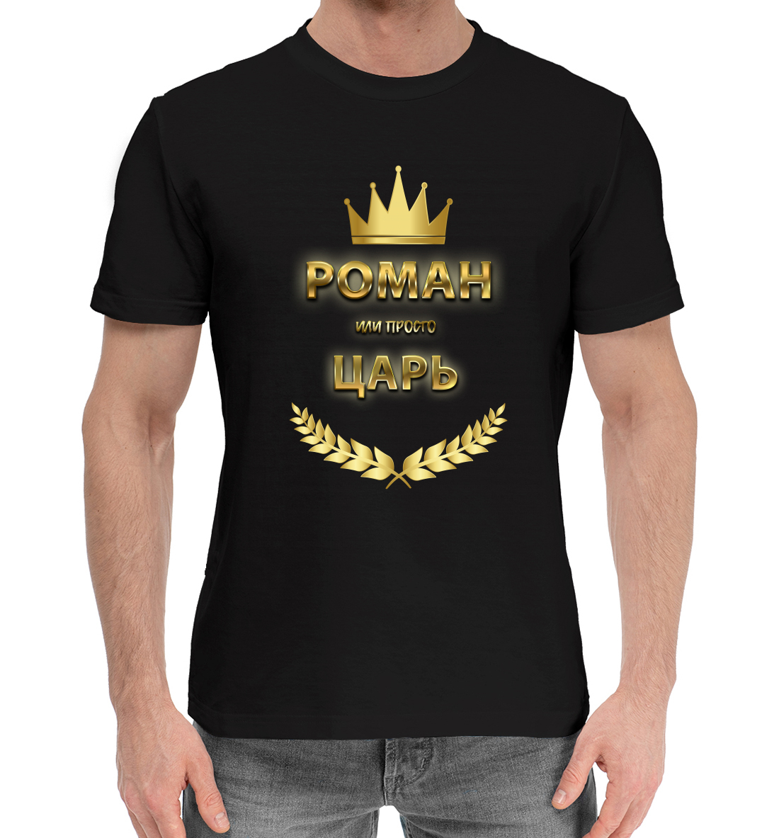 

Роман