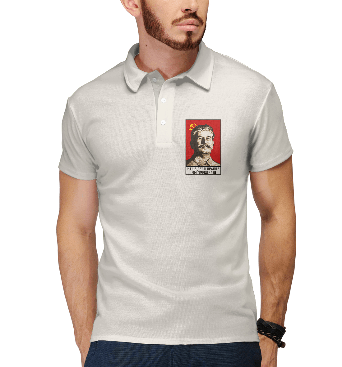 

Сталин