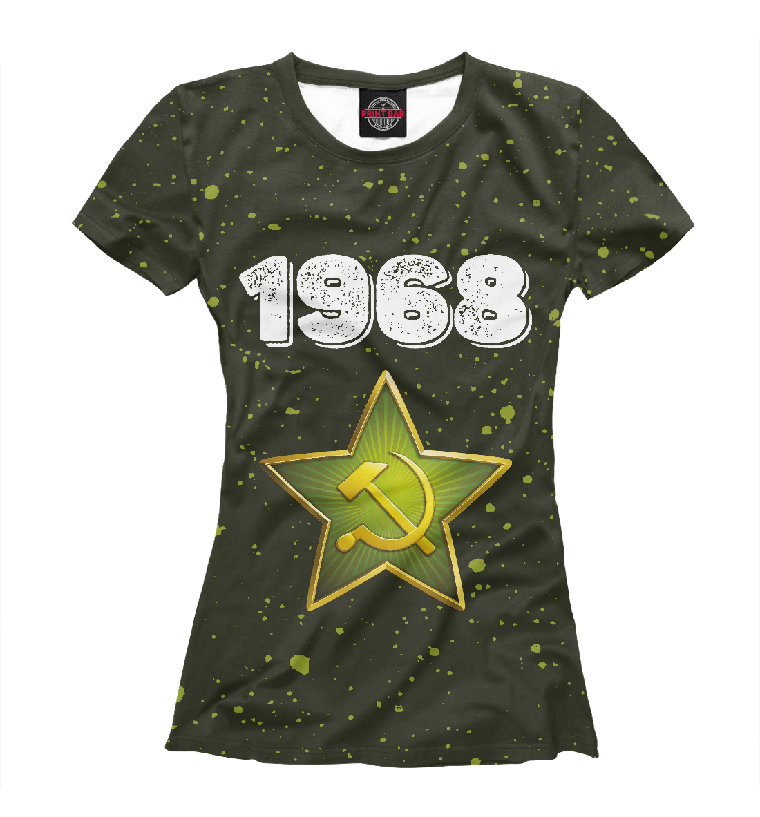 

1968 | Звезда
