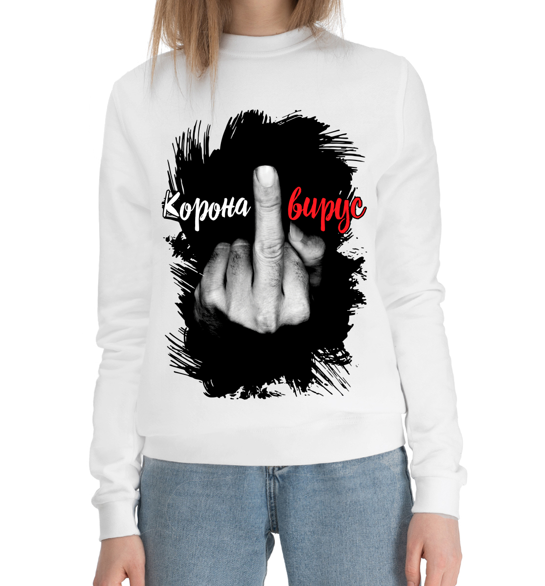 

Коронавирус