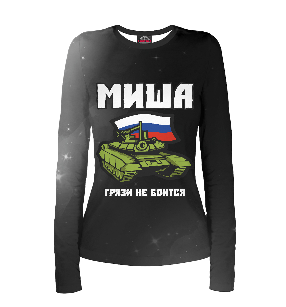 

Миша / Танк