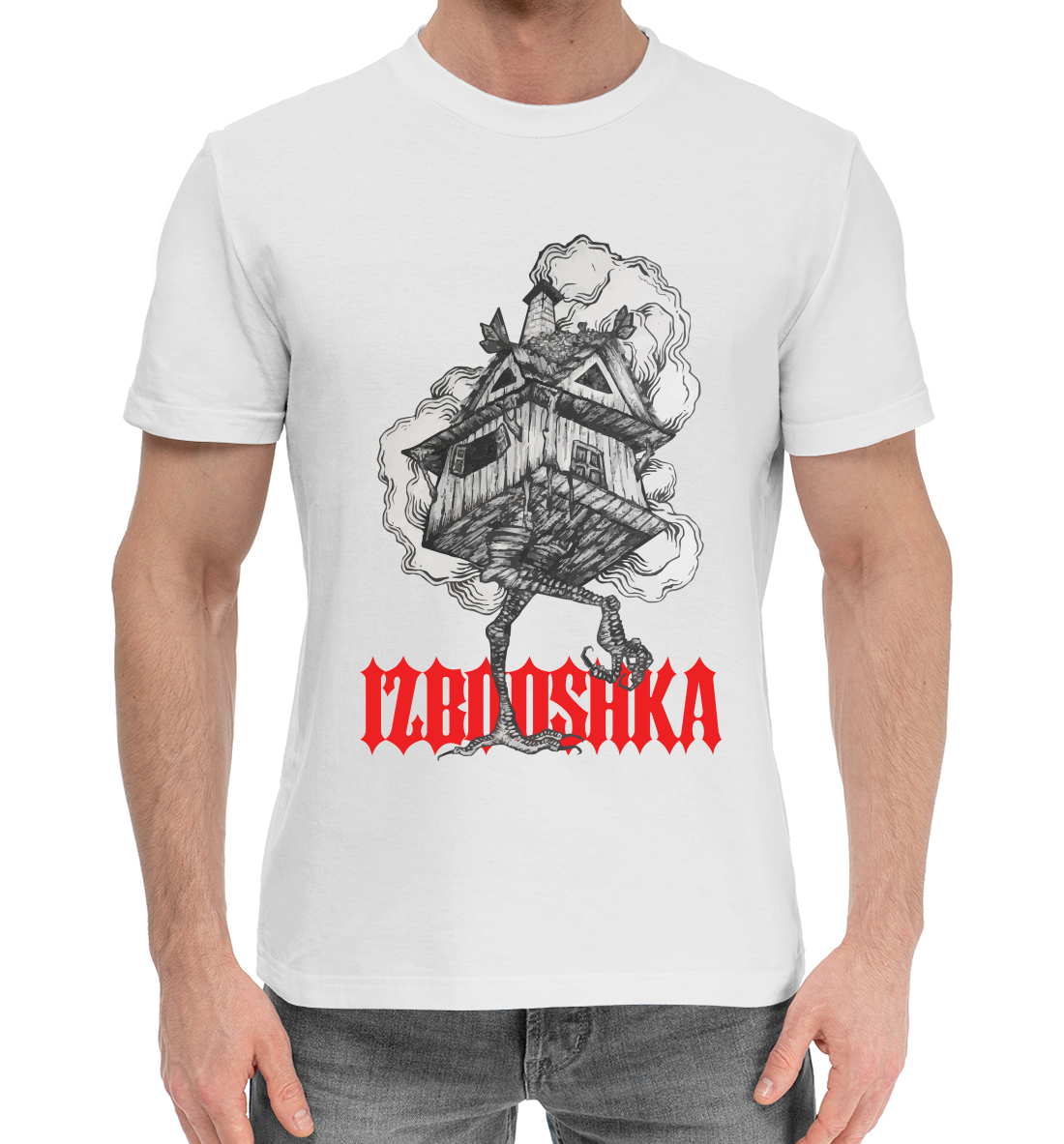 

Изнакурног