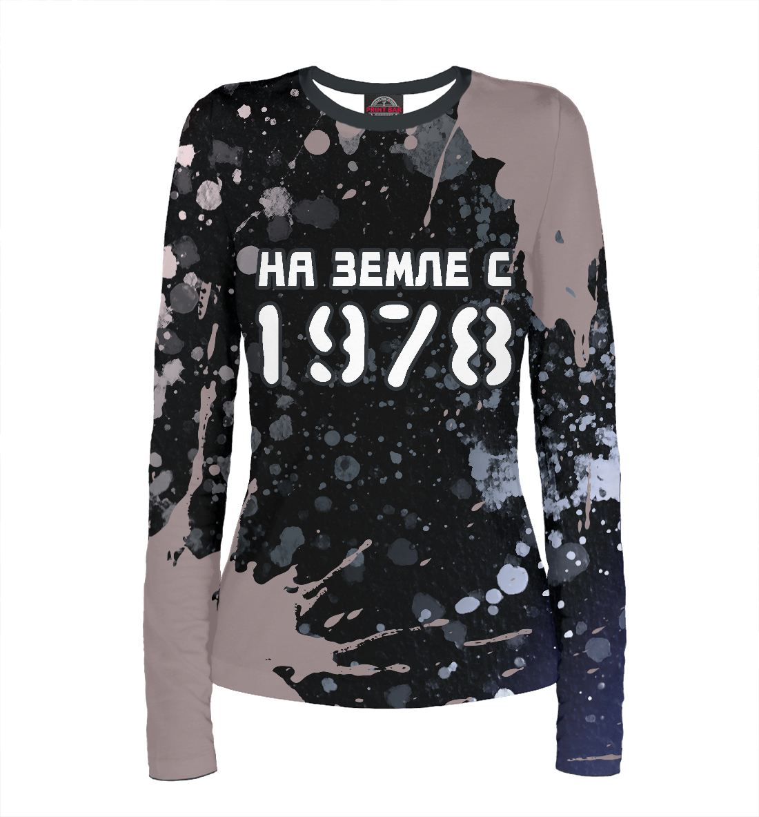 

НА ЗЕМЛЕ С 1978