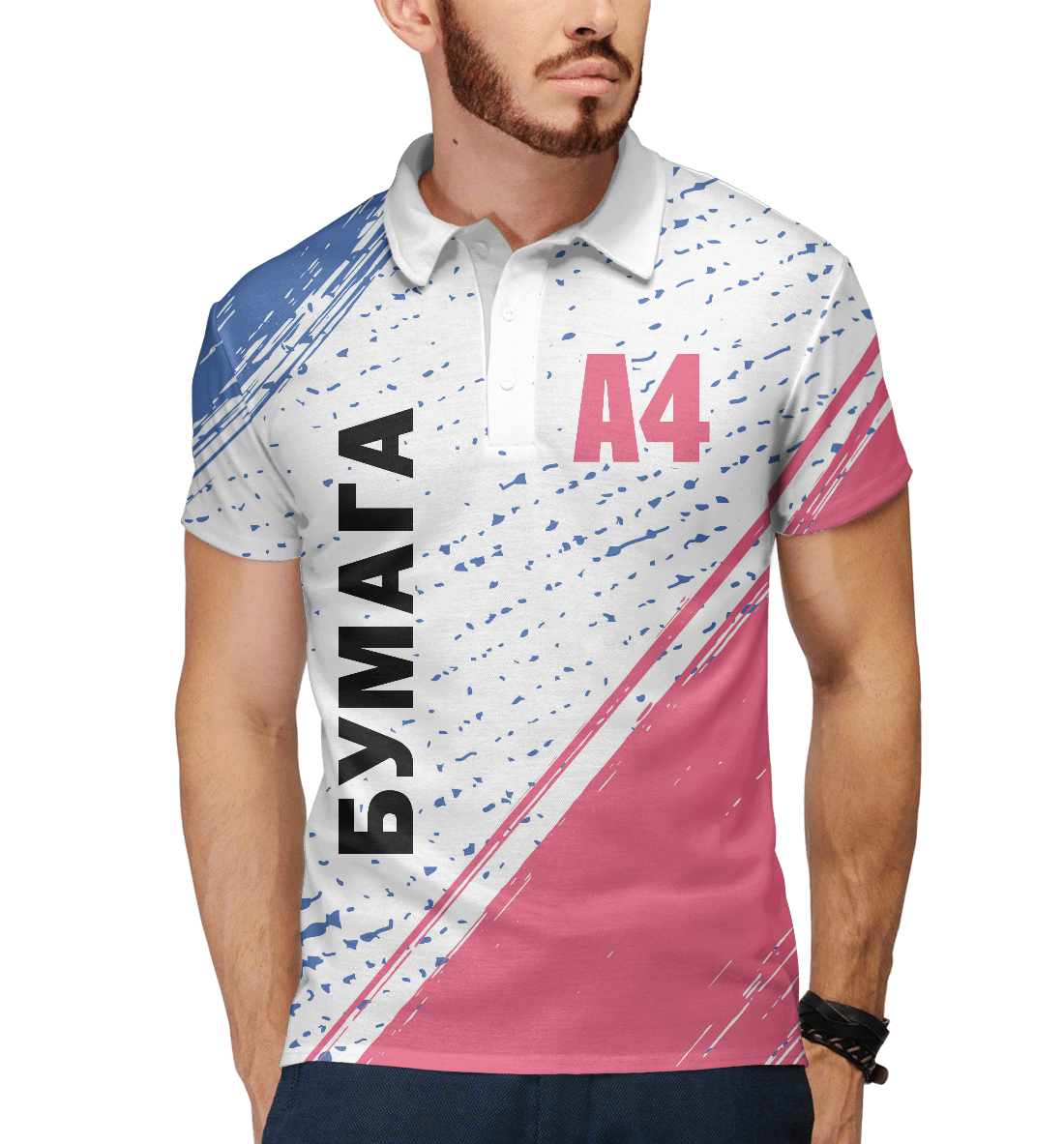 

А4 - Влад Бумага