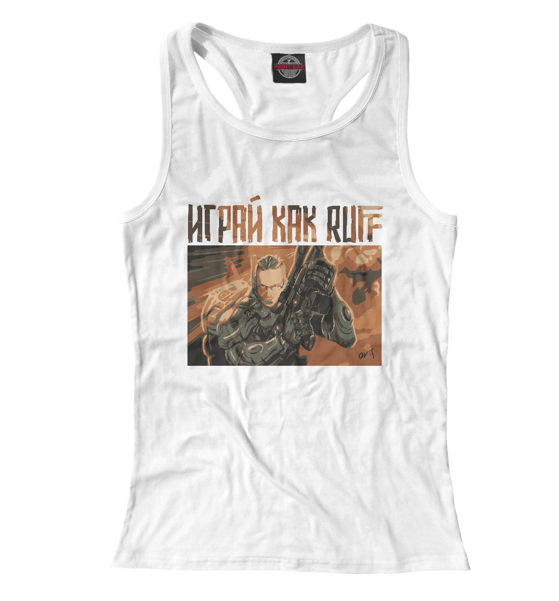 

Играй как RuFF