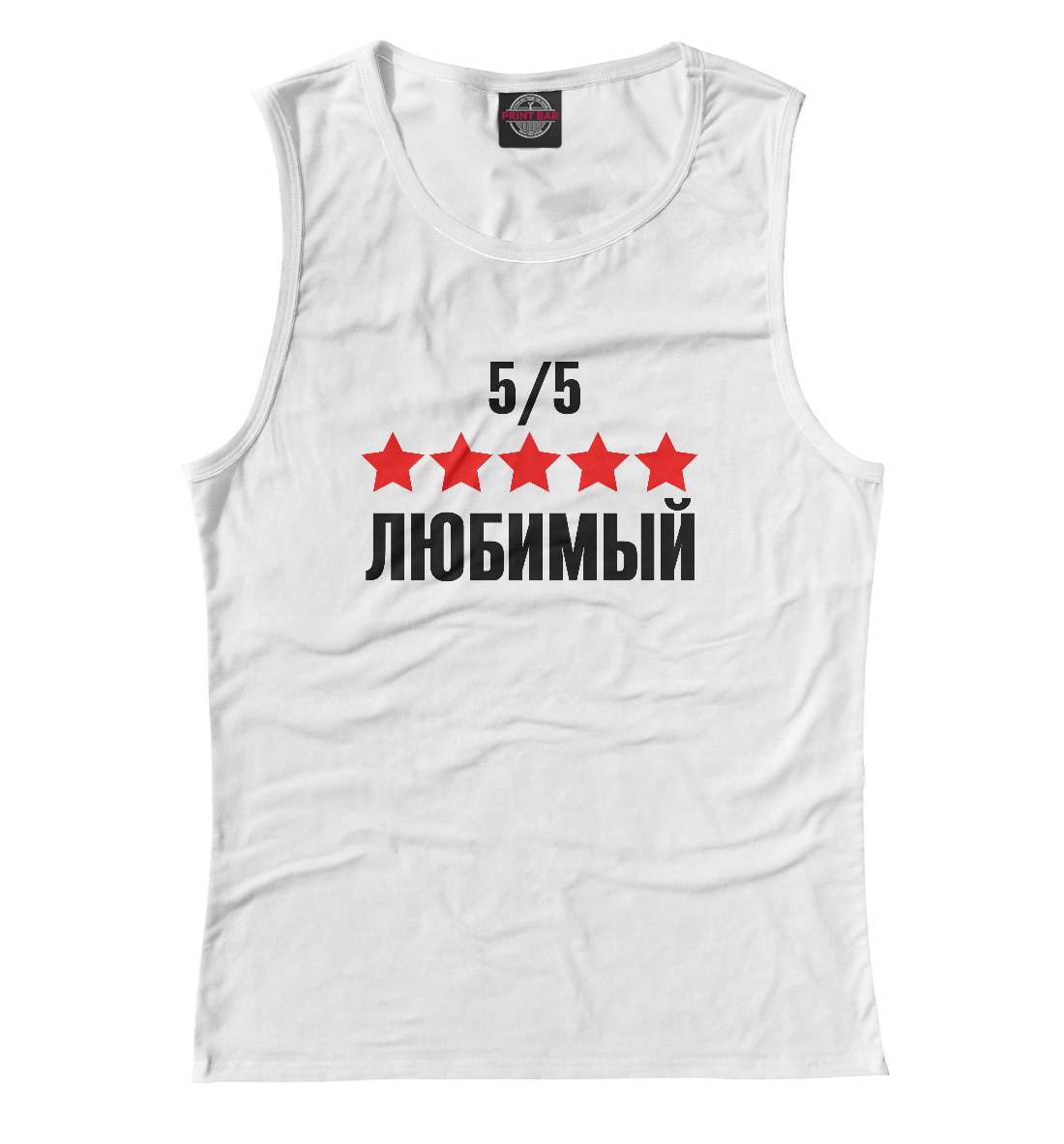 

Любимый 5 из 5