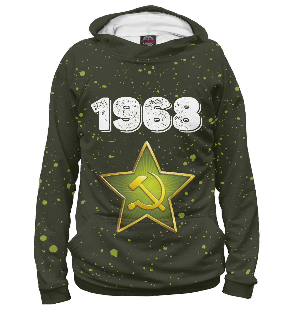 

1968 | Звезда