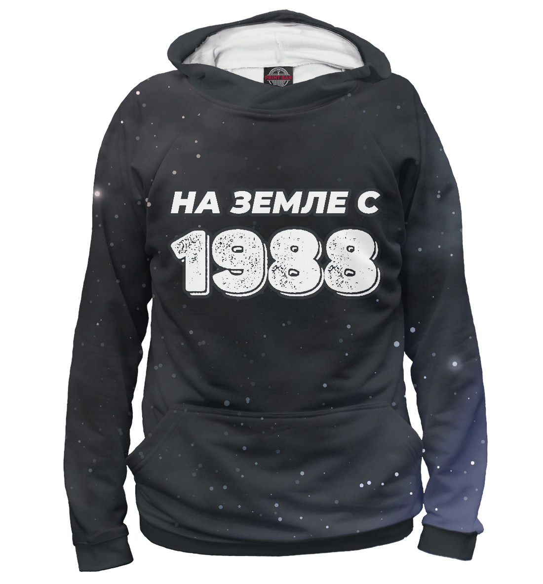 

НА ЗЕМЛЕ С 1988