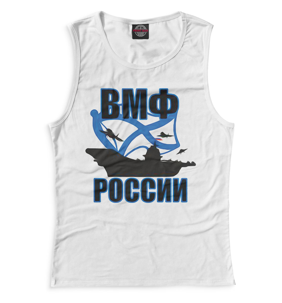 

ВМФ России