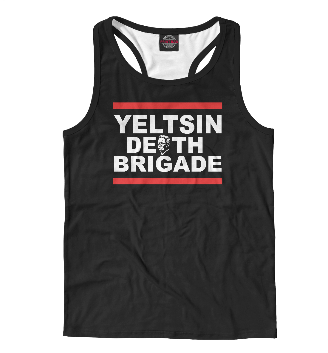 

Yeltsin Death Brigade