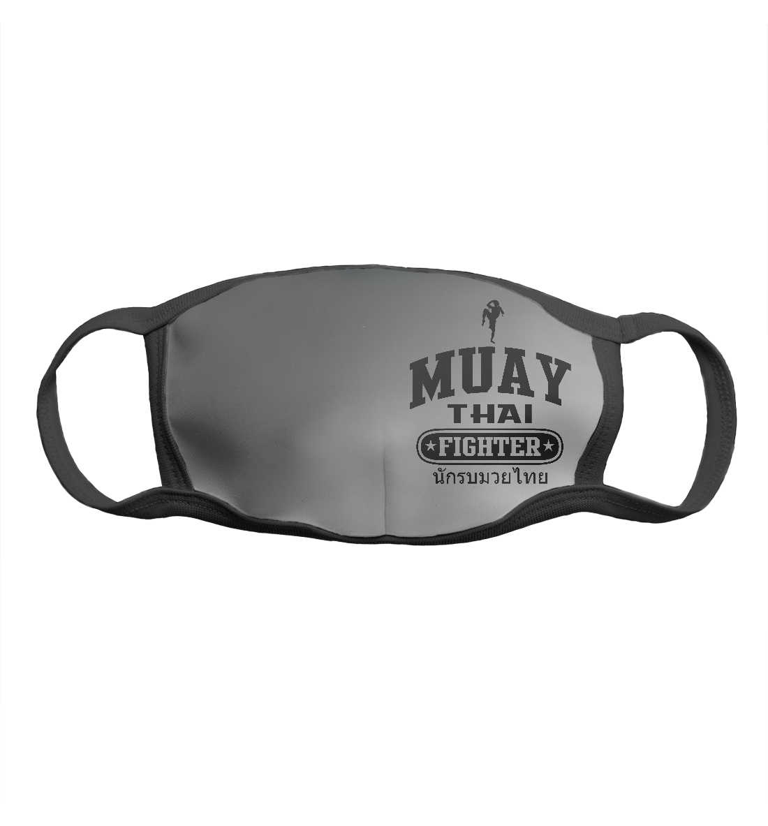 

Muay Thai Fighter