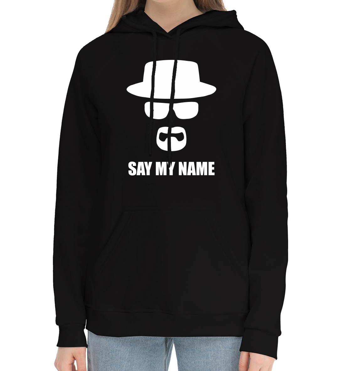 

Во все тяжкие