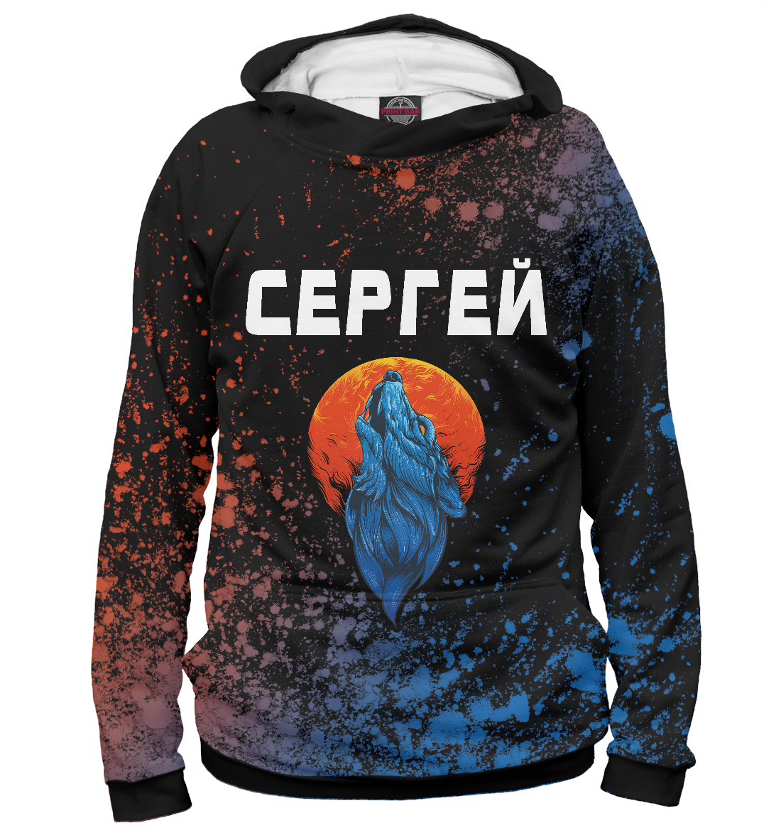 

Сергей / Волк / Краски