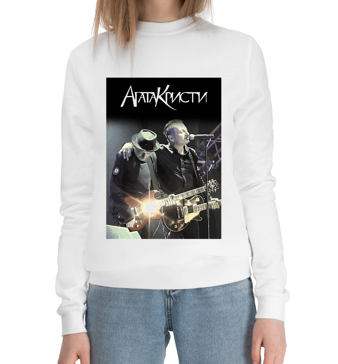 

Агата Кристи