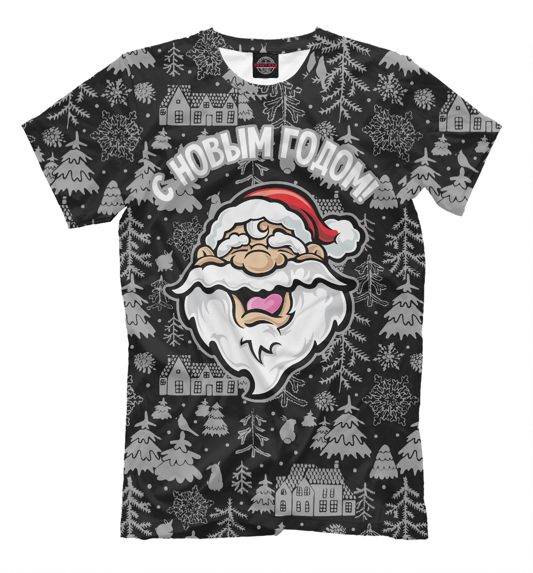 

С Новым годом!