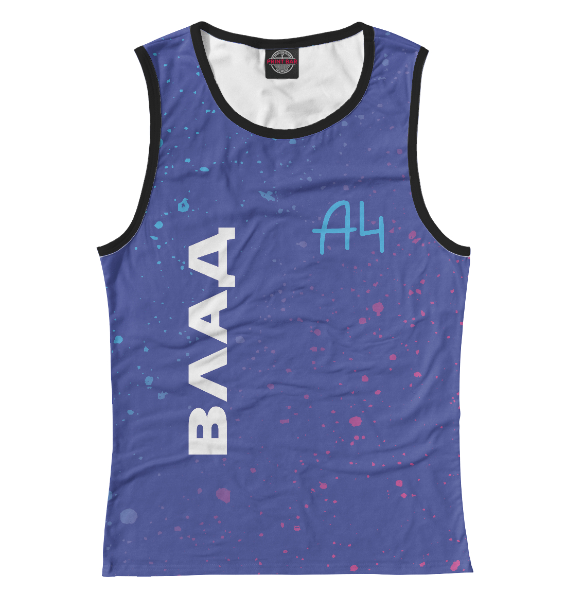 

А4 - Влад Бумага