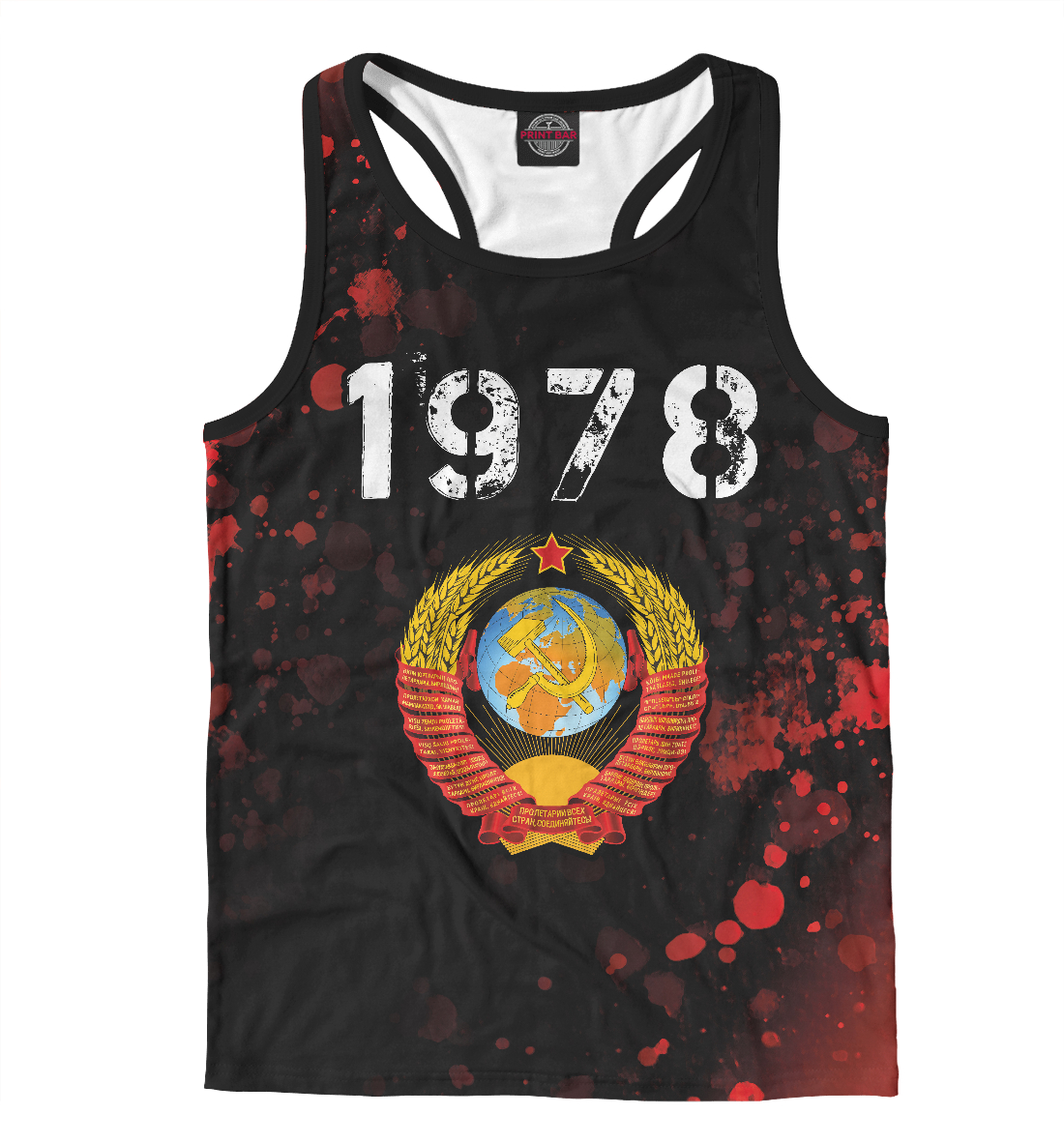 

1978 | СССР