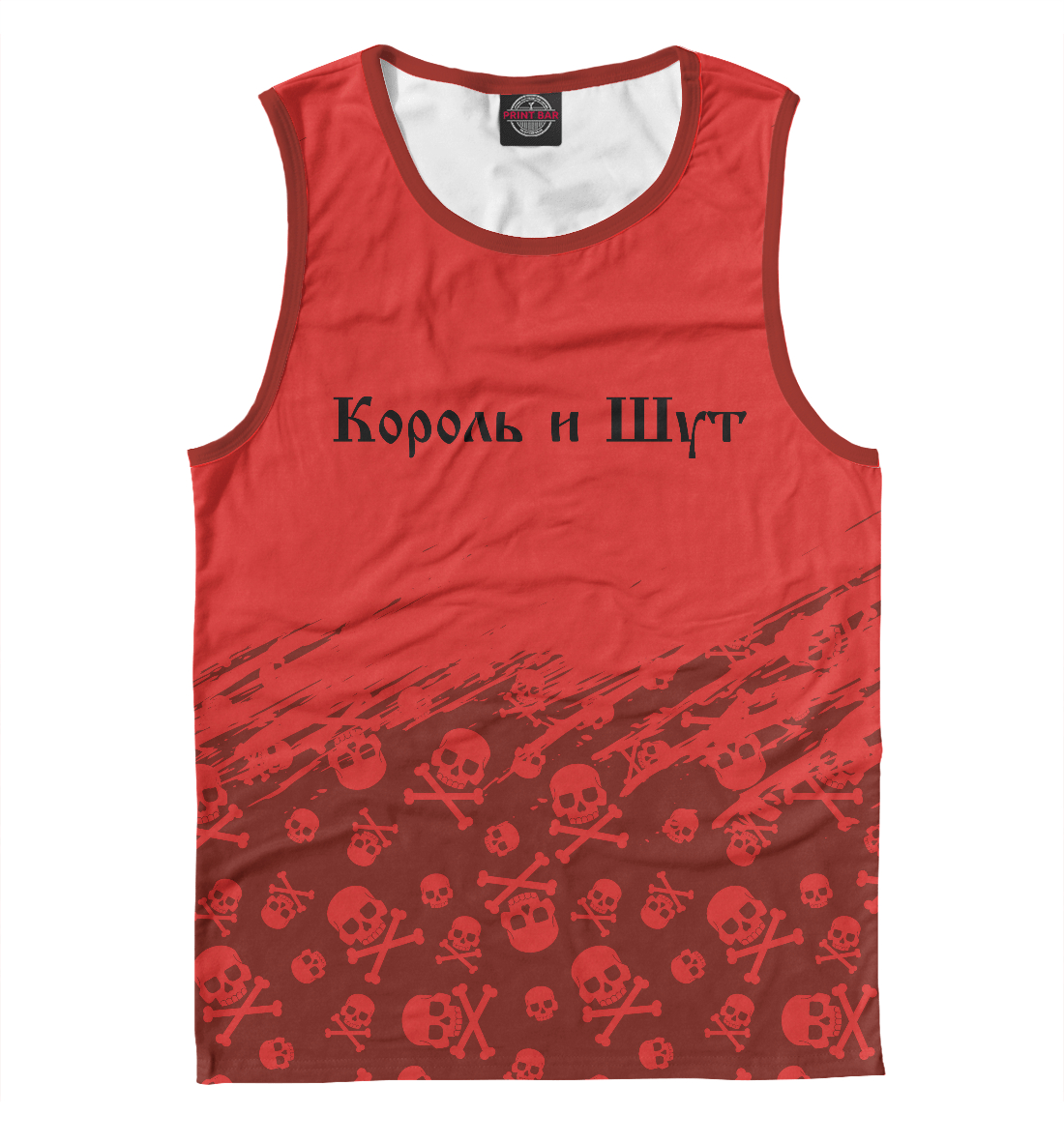 

Король и Шут