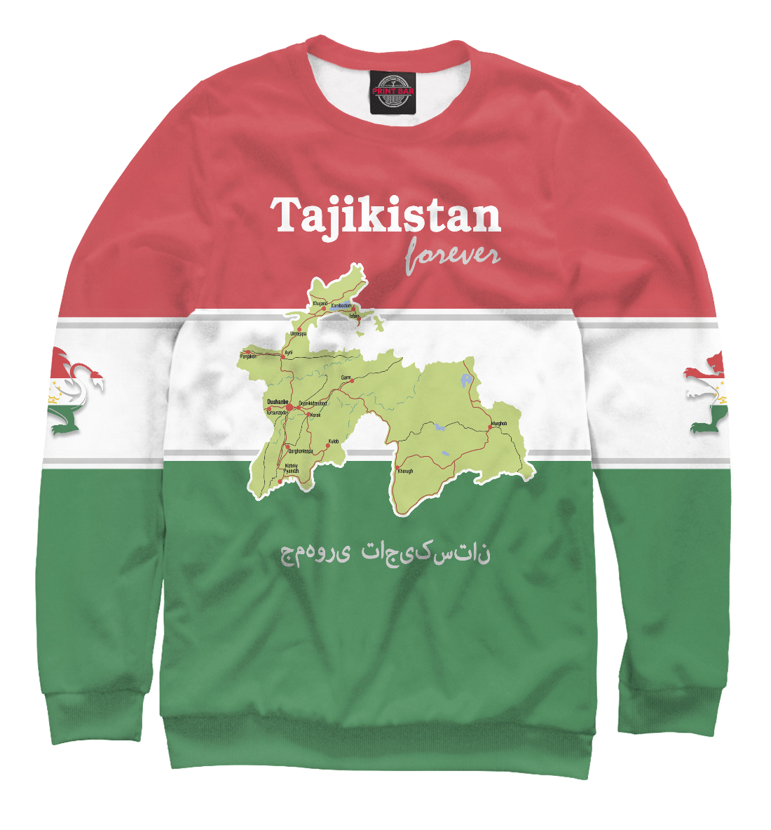 

Таджикистан