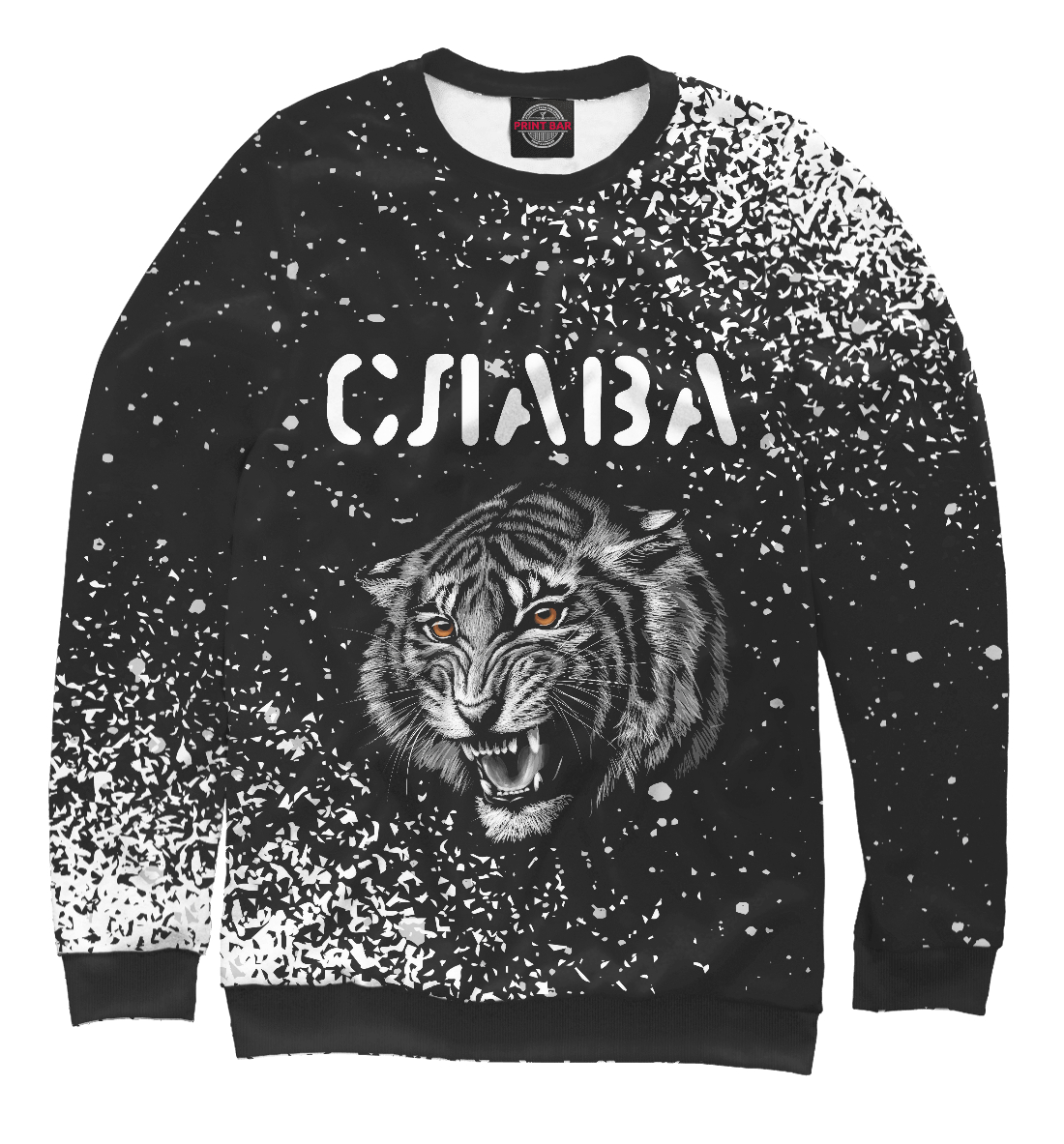 

Слава + Тигр